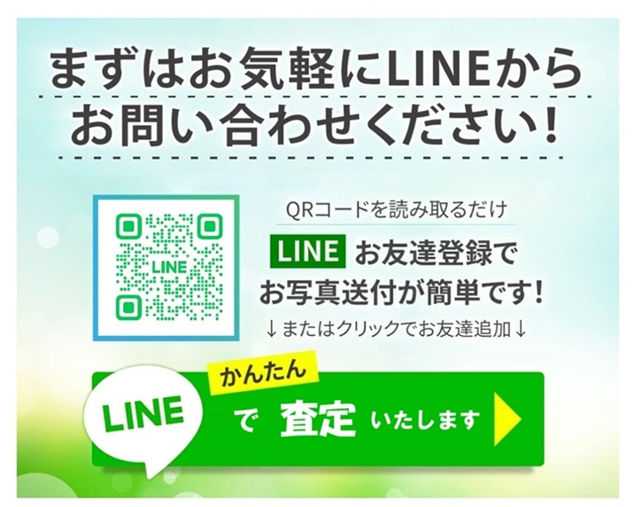 不動産 買取 廃墟不動産買取処分.Com